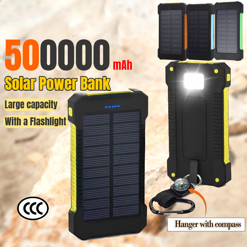 Solar Emergency Charger - Xiaomi 500000 мАч Водонепроницаемый уличный аккумулятор